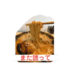 ラーメンだいすき2（個別スタンプ：5）