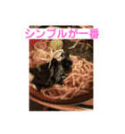 ラーメンだいすき2（個別スタンプ：6）