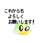 やどかりすたんぷ Vol.2（個別スタンプ：10）