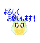 やどかりすたんぷ Vol.2（個別スタンプ：16）