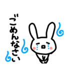 うさぎちゃん♡癒しの日常（個別スタンプ：4）