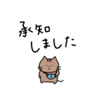 ねこと敬語。シンプル。2（個別スタンプ：2）