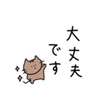 ねこと敬語。シンプル。2（個別スタンプ：3）