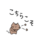 ねこと敬語。シンプル。2（個別スタンプ：8）