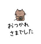 ねこと敬語。シンプル。2（個別スタンプ：12）