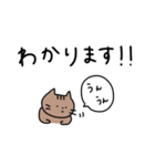 ねこと敬語。シンプル。2（個別スタンプ：13）