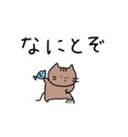 ねこと敬語。シンプル。2（個別スタンプ：16）