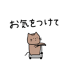 ねこと敬語。シンプル。2（個別スタンプ：19）