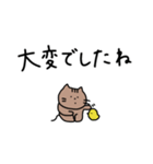 ねこと敬語。シンプル。2（個別スタンプ：26）