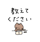 ねこと敬語。シンプル。2（個別スタンプ：34）