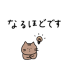 ねこと敬語。シンプル。2（個別スタンプ：35）