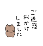 ねこと敬語。シンプル。2（個別スタンプ：36）