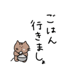 ねこと敬語。シンプル。2（個別スタンプ：38）