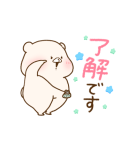 ともだちはくま((イラストが動いたっ))（個別スタンプ：1）