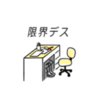 スーツの人11（個別スタンプ：40）