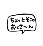 ハイカラ堂 (和子ちゃん編)（個別スタンプ：2）