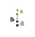 うんこねこの返信スタンプ（個別スタンプ：20）