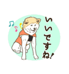 川上犬とみんな仲良しスタンプ（個別スタンプ：17）