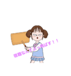 毎日優しい女の子のスタンプ（個別スタンプ：7）