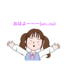毎日優しい女の子のスタンプ（個別スタンプ：8）