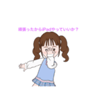 毎日優しい女の子のスタンプ（個別スタンプ：10）