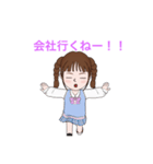毎日優しい女の子のスタンプ（個別スタンプ：17）