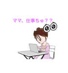 毎日優しい女の子のスタンプ（個別スタンプ：24）