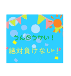 【煽り入り】なんか可愛いスタンプ達（個別スタンプ：4）