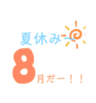 【煽り入り】なんか可愛いスタンプ達（個別スタンプ：12）