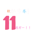 【煽り入り】なんか可愛いスタンプ達（個別スタンプ：15）