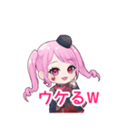 たいちょうのすたんぷ（個別スタンプ：1）