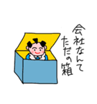 全ヅラ連のおしごと（個別スタンプ：11）