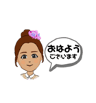 わたしのスタンプお団子ヘアで定番用語（個別スタンプ：2）