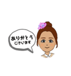 わたしのスタンプお団子ヘアで定番用語（個別スタンプ：3）