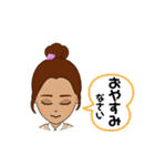 わたしのスタンプお団子ヘアで定番用語（個別スタンプ：6）