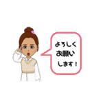 わたしのスタンプお団子ヘアで定番用語（個別スタンプ：9）