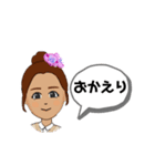 わたしのスタンプお団子ヘアで定番用語（個別スタンプ：23）