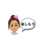 わたしのスタンプお団子ヘアで定番用語（個別スタンプ：25）