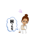 わたしのスタンプお団子ヘアで定番用語（個別スタンプ：27）