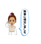 わたしのスタンプお団子ヘアで定番用語（個別スタンプ：30）