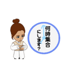 わたしのスタンプお団子ヘアで定番用語（個別スタンプ：34）