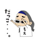 萌ちゃん奥様の日常（個別スタンプ：4）
