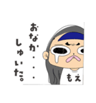 萌ちゃん奥様の日常（個別スタンプ：7）