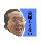 宮田くんの日常PART10（個別スタンプ：6）