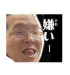 宮田くんの日常PART10（個別スタンプ：8）