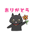 黒猫かぐら イラストスタンプ（個別スタンプ：6）