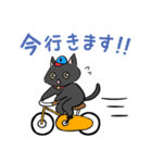 黒猫かぐら イラストスタンプ（個別スタンプ：8）