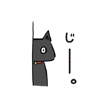 黒猫かぐら イラストスタンプ（個別スタンプ：10）