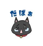 黒猫かぐら イラストスタンプ（個別スタンプ：14）