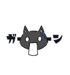 黒猫かぐら イラストスタンプ（個別スタンプ：15）